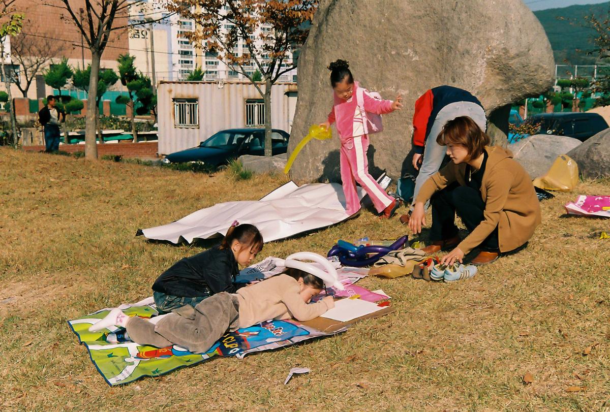 행사