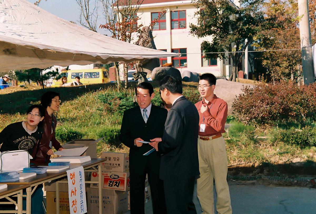 행사