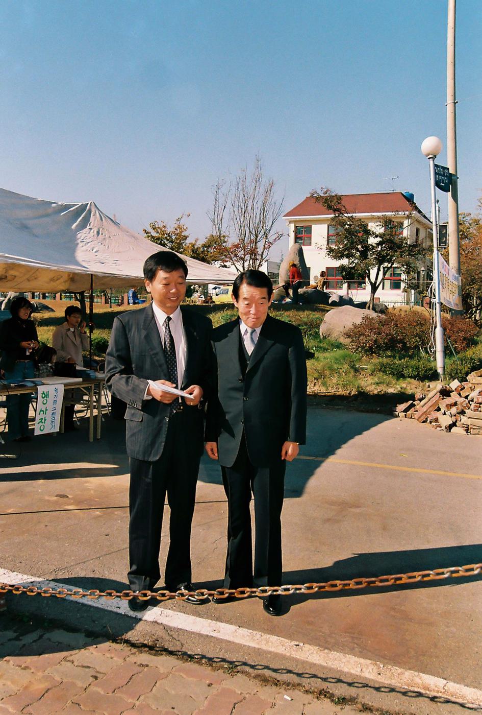 행사
