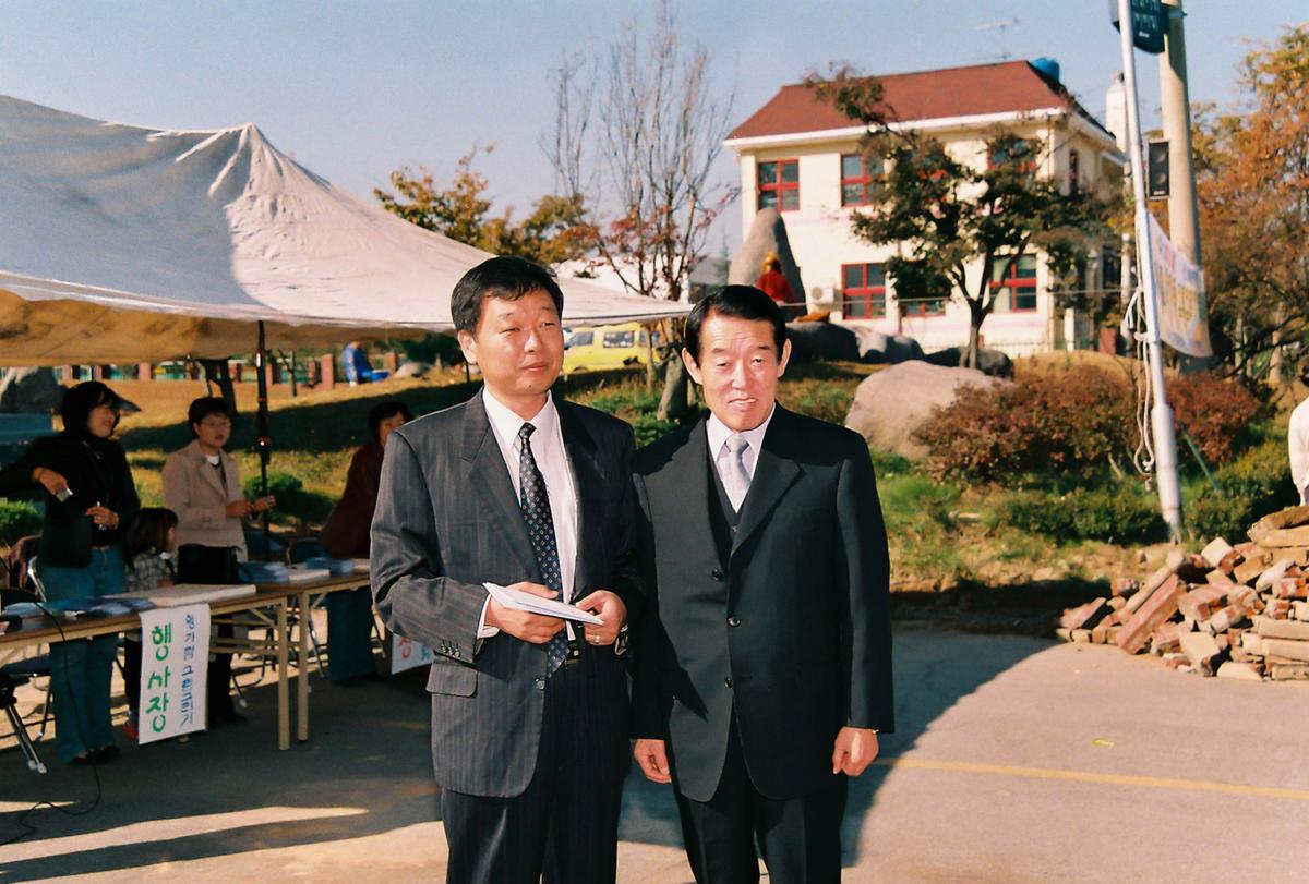 행사