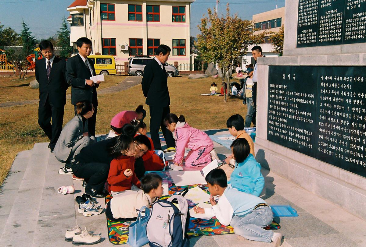 행사