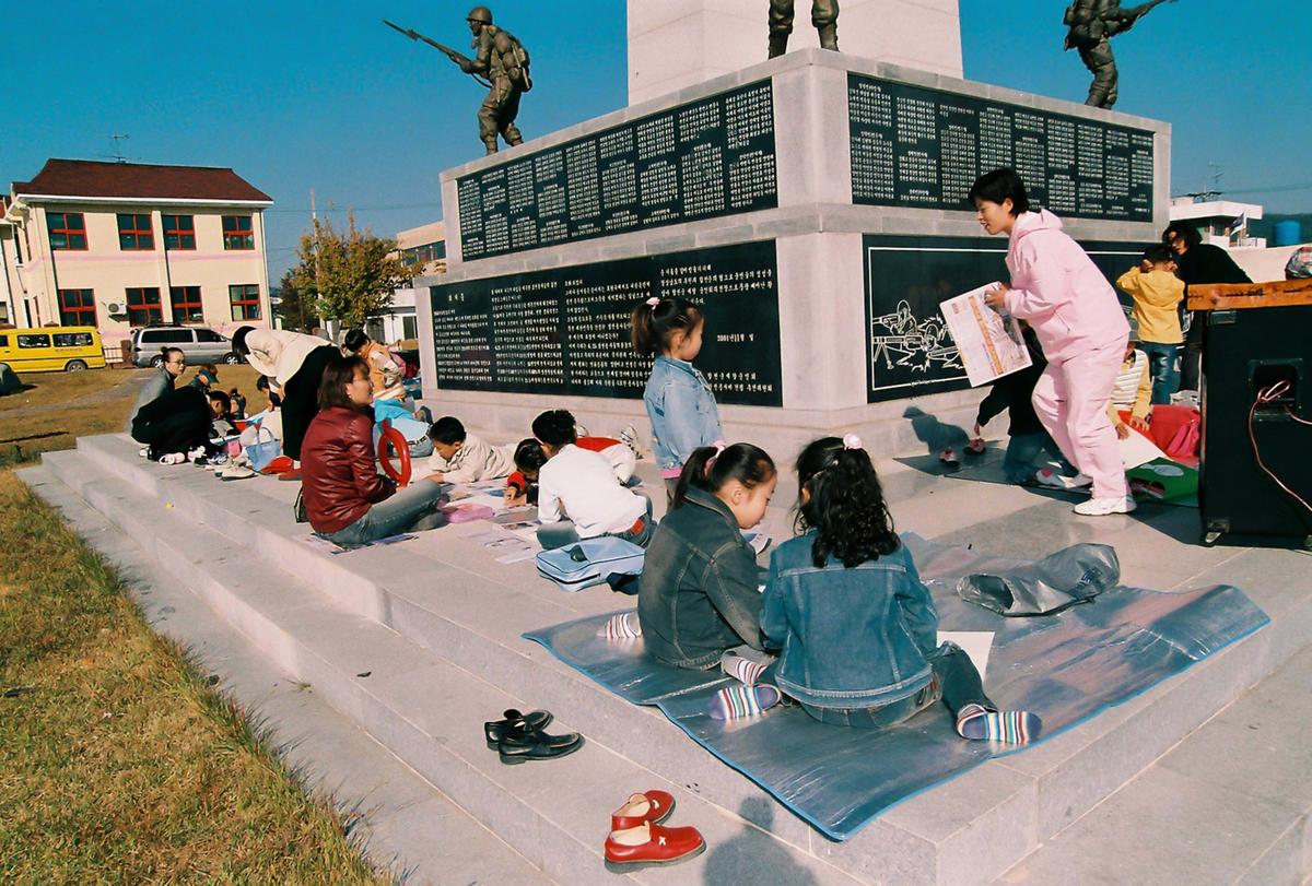 행사
