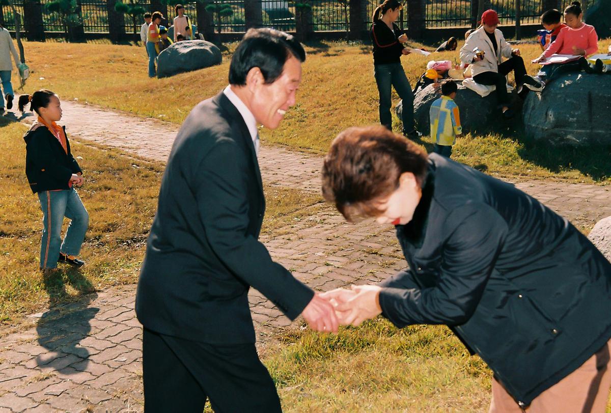 행사