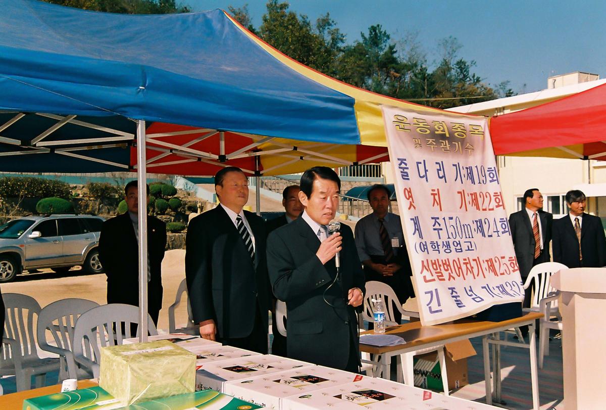 행사