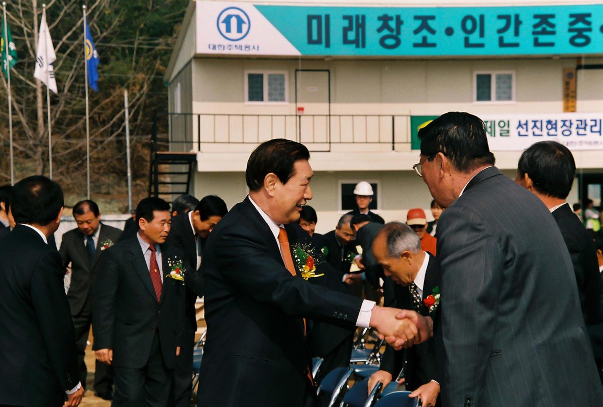합천 영창 공공임대 아파트 기공식