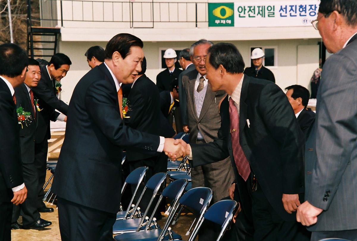합천 영창 공공임대 아파트 기공식