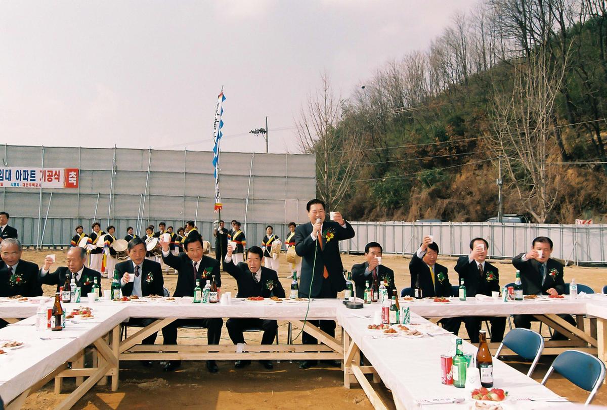 합천 영창 공공임대 아파트 기공식