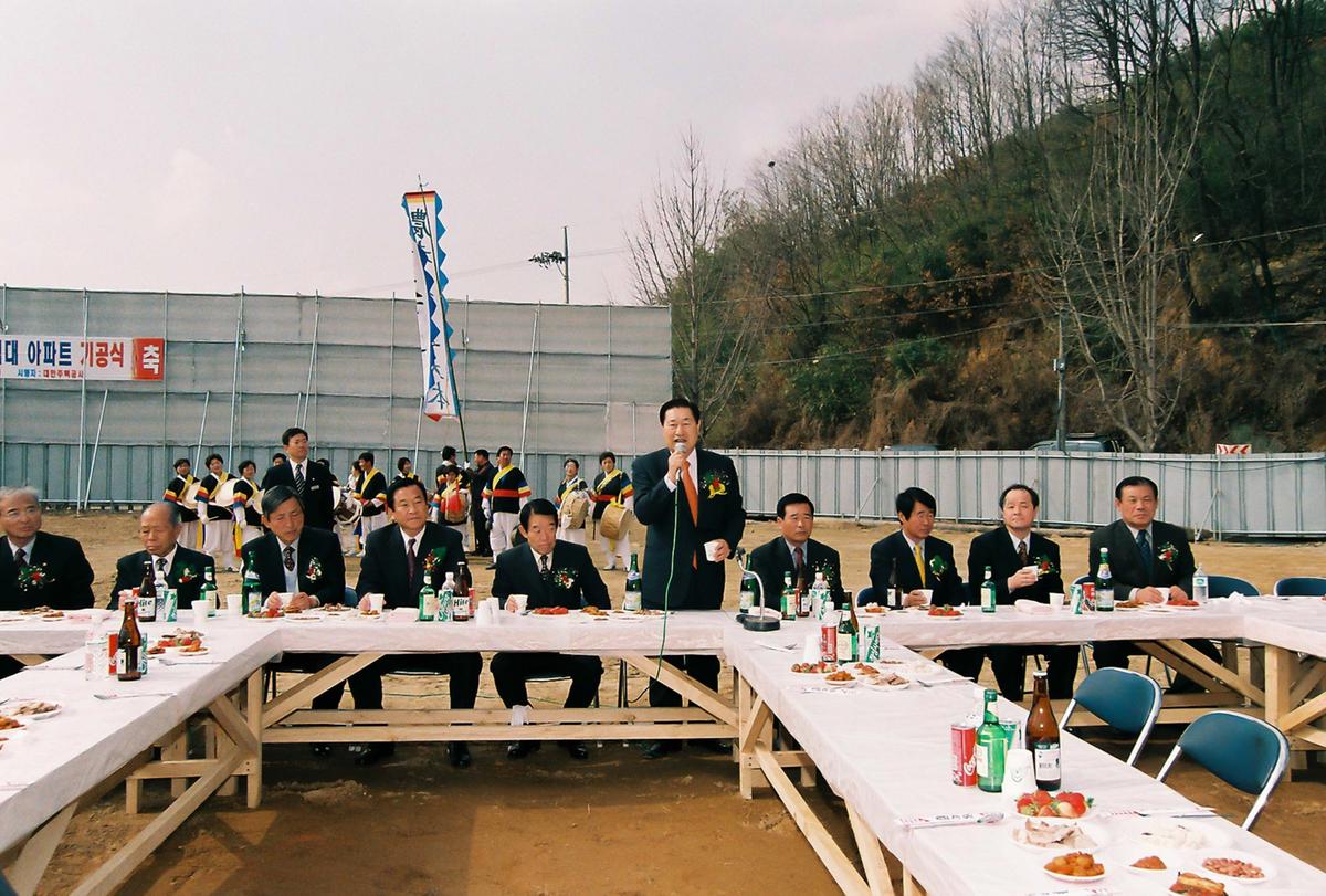 합천 영창 공공임대 아파트 기공식