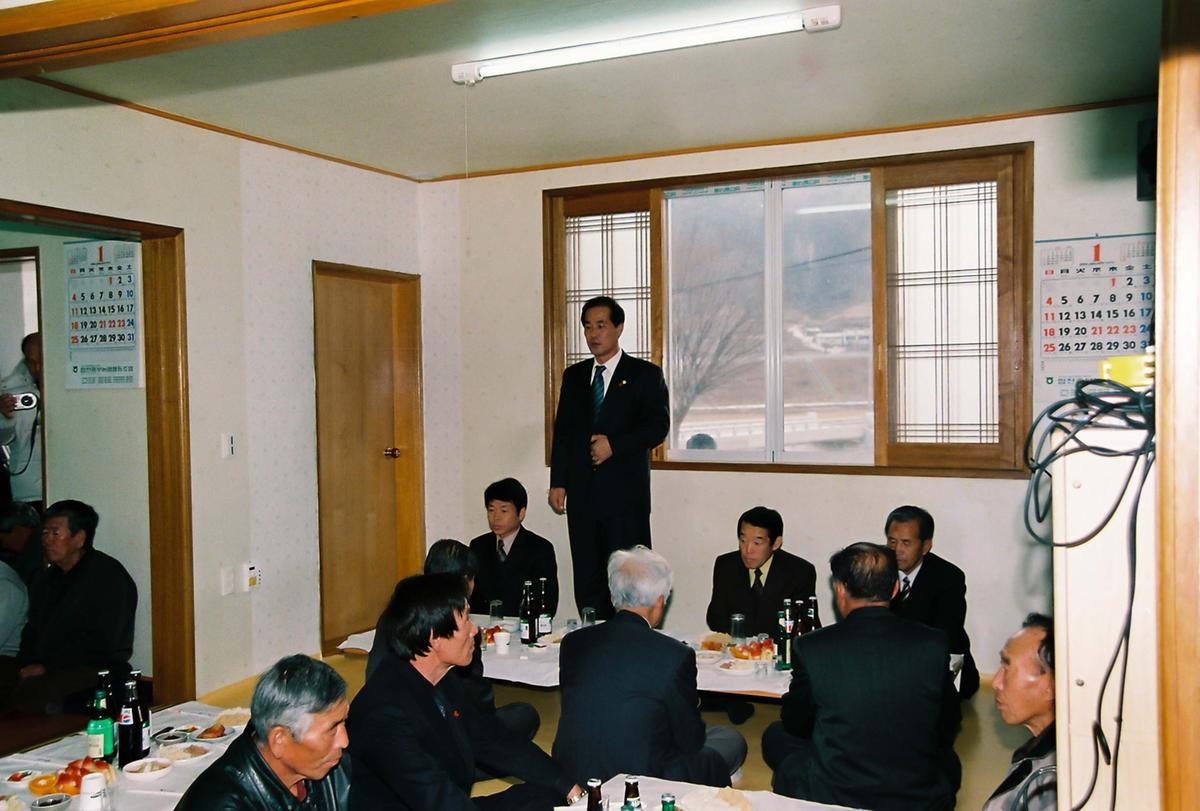 합천 일반건설협의회 송년의 밤