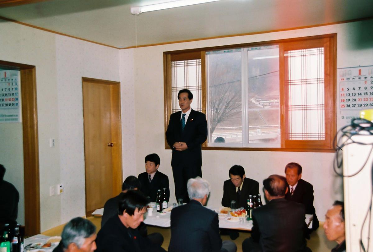 합천 일반건설협의회 송년의 밤