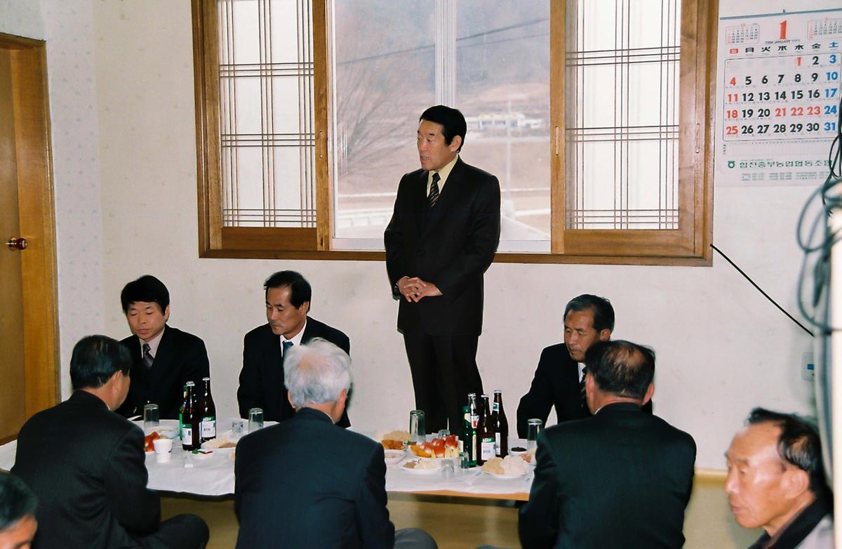 합천 일반건설협의회 송년의 밤