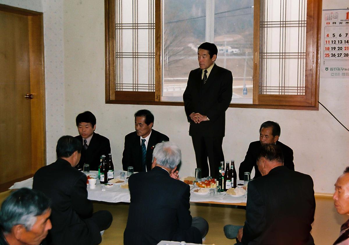 합천 일반건설협의회 송년의 밤