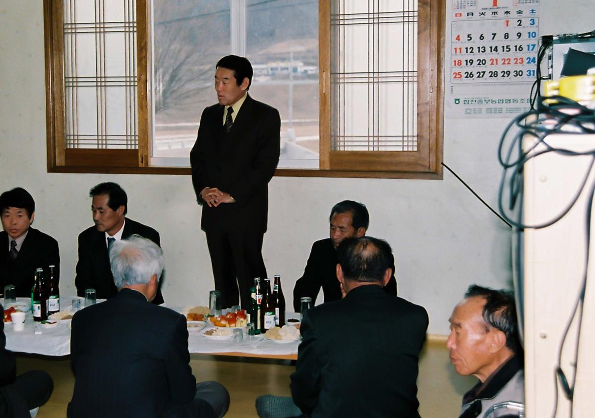 합천 일반건설협의회 송년의 밤