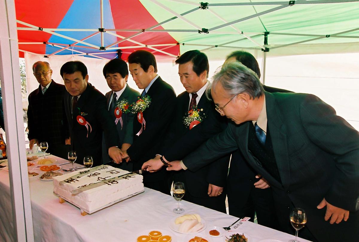 합천 하수종말처리장 준공식