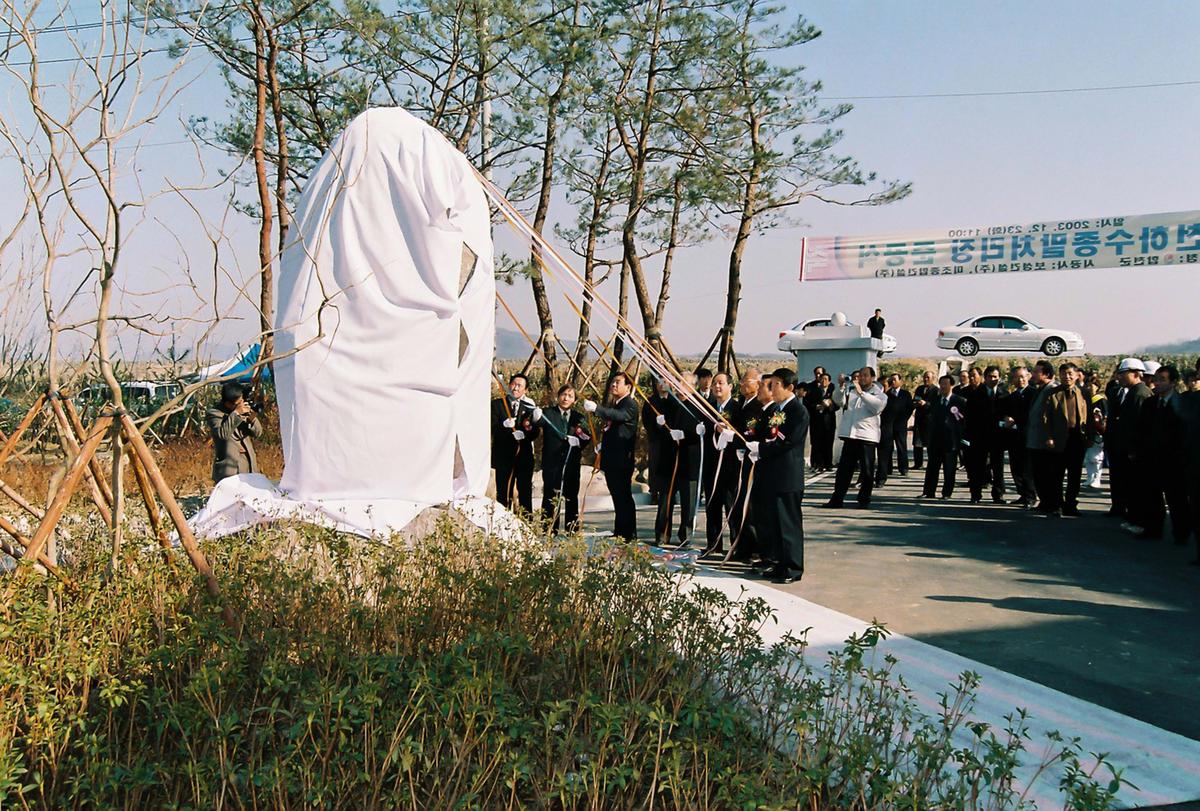 합천 하수종말처리장 준공식