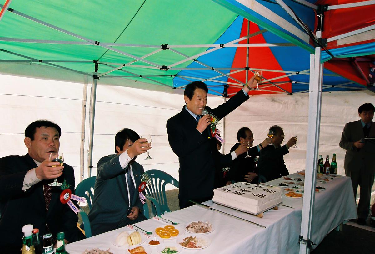 합천 하수종말처리장 준공식