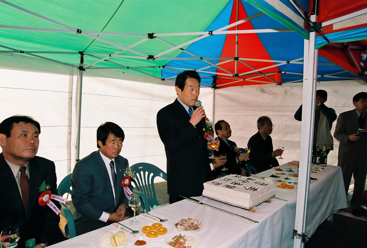 합천 하수종말처리장 준공식