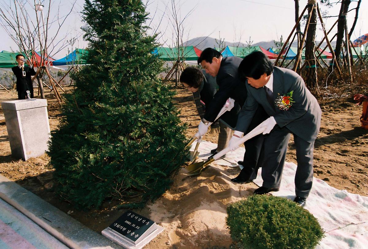 합천 하수종말처리장 준공식