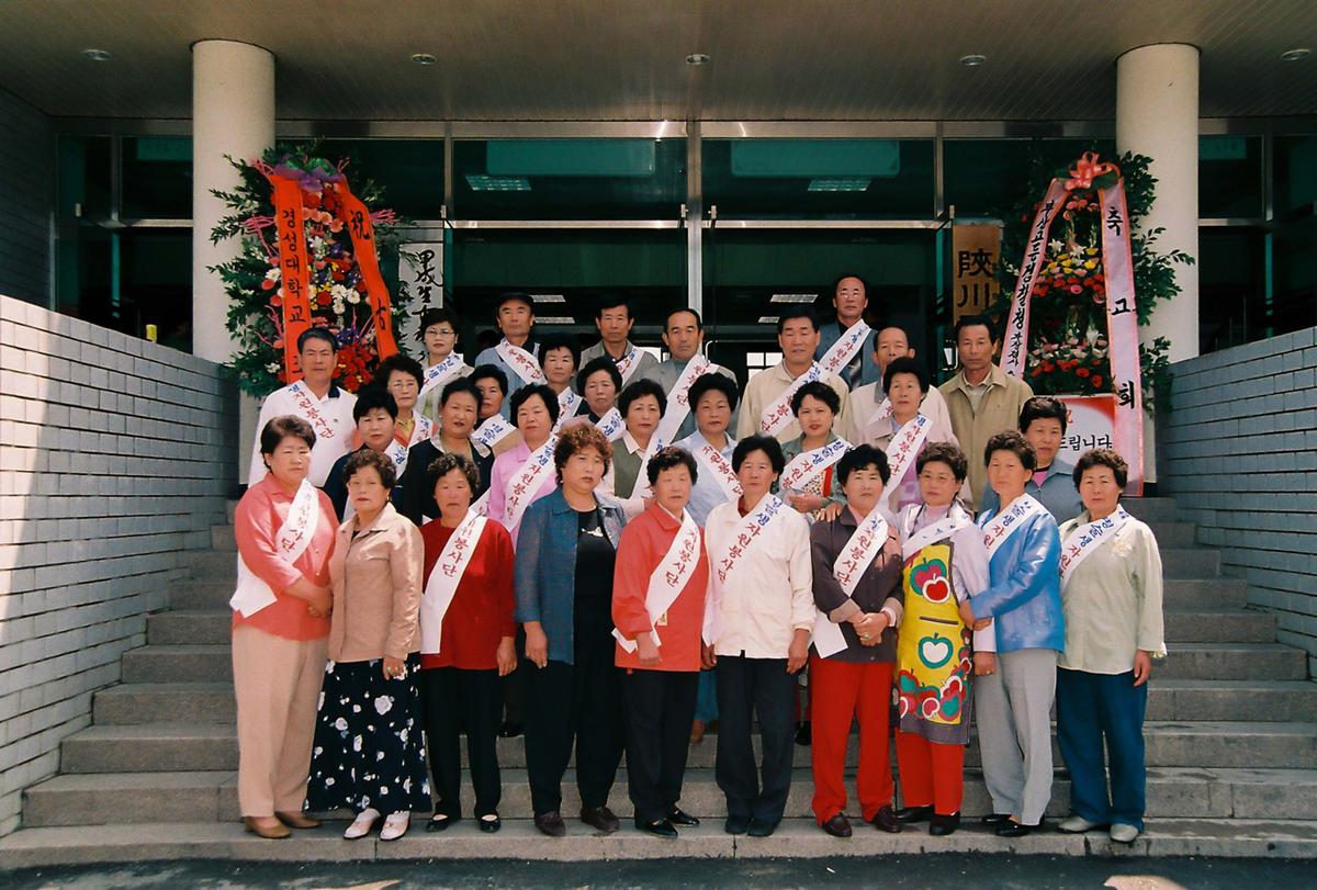 합천군 갑술생(고희) 칠순 합동잔치