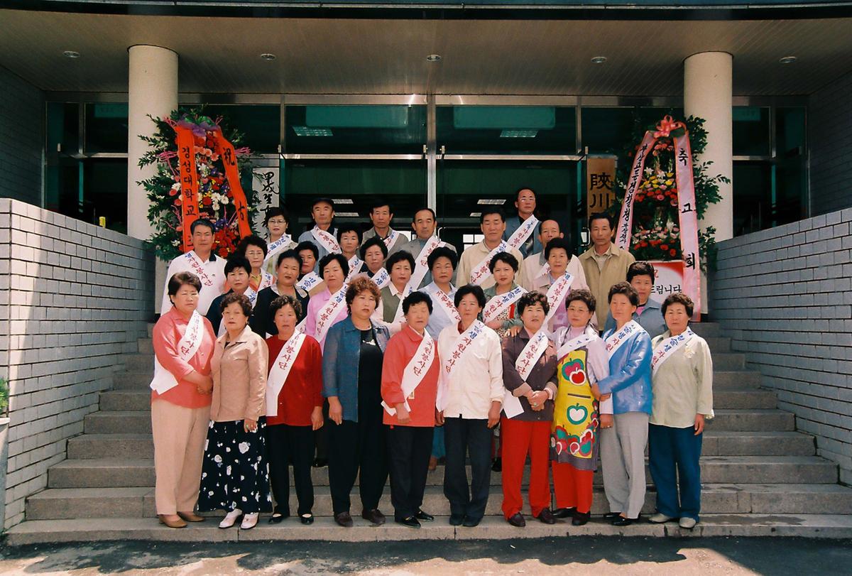 합천군 갑술생(고희) 칠순 합동잔치