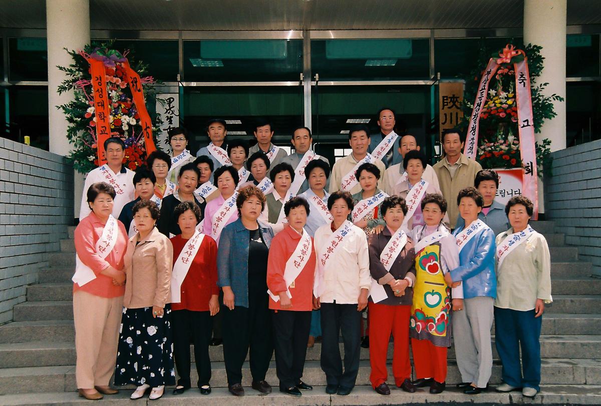 합천군 갑술생(고희) 칠순 합동잔치
