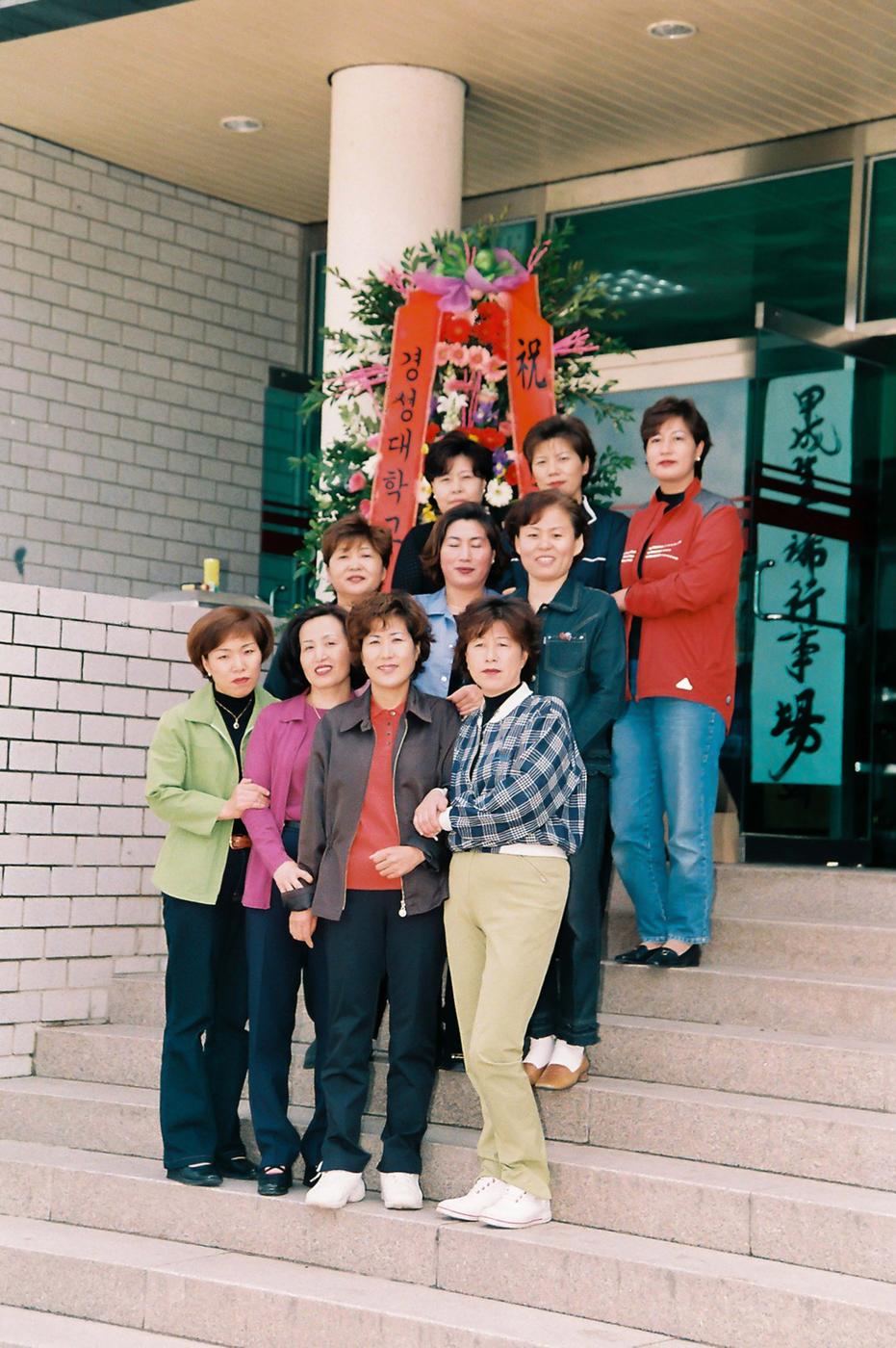 합천군 갑술생(고희) 칠순 합동잔치