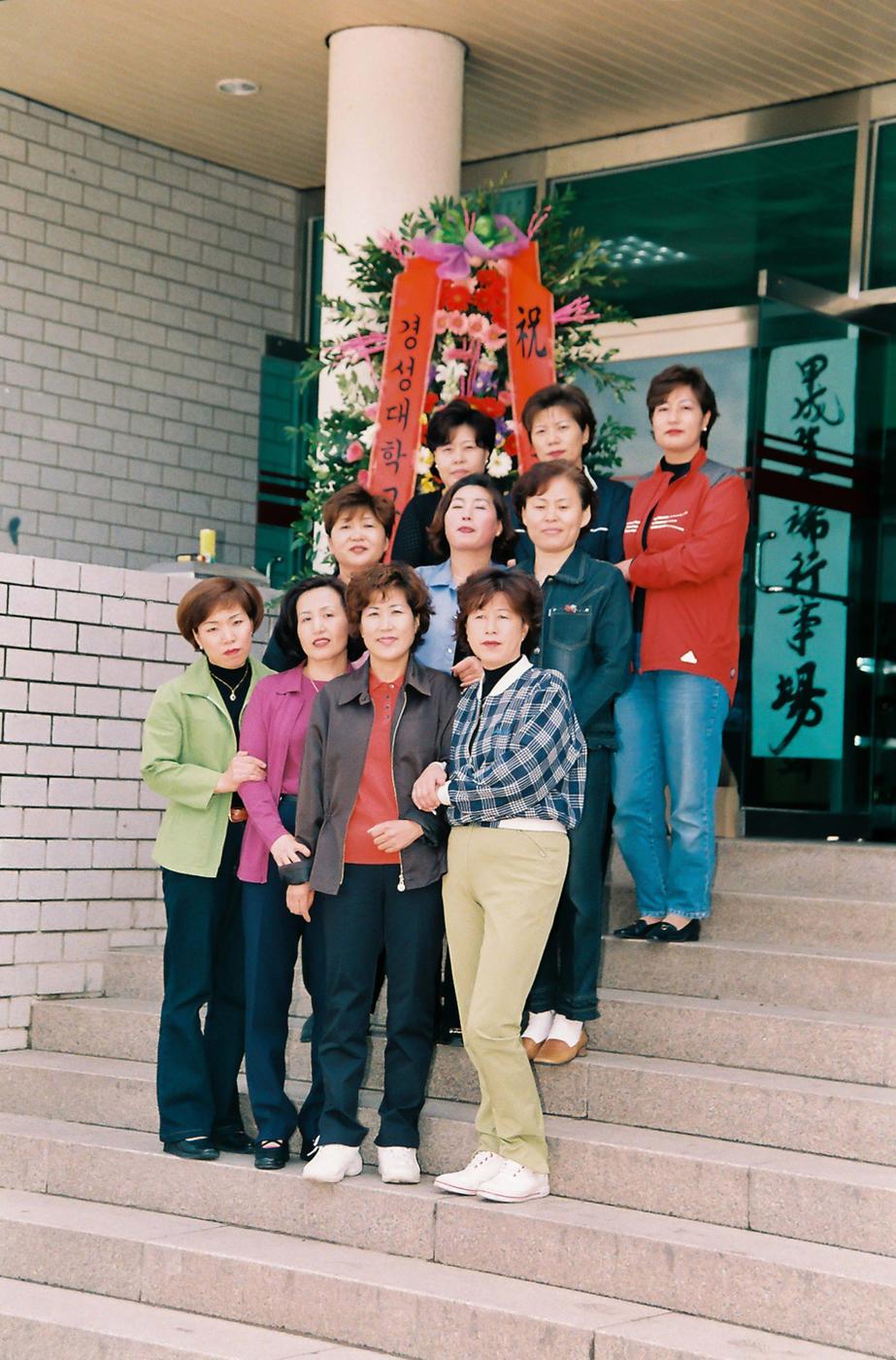 합천군 갑술생(고희) 칠순 합동잔치