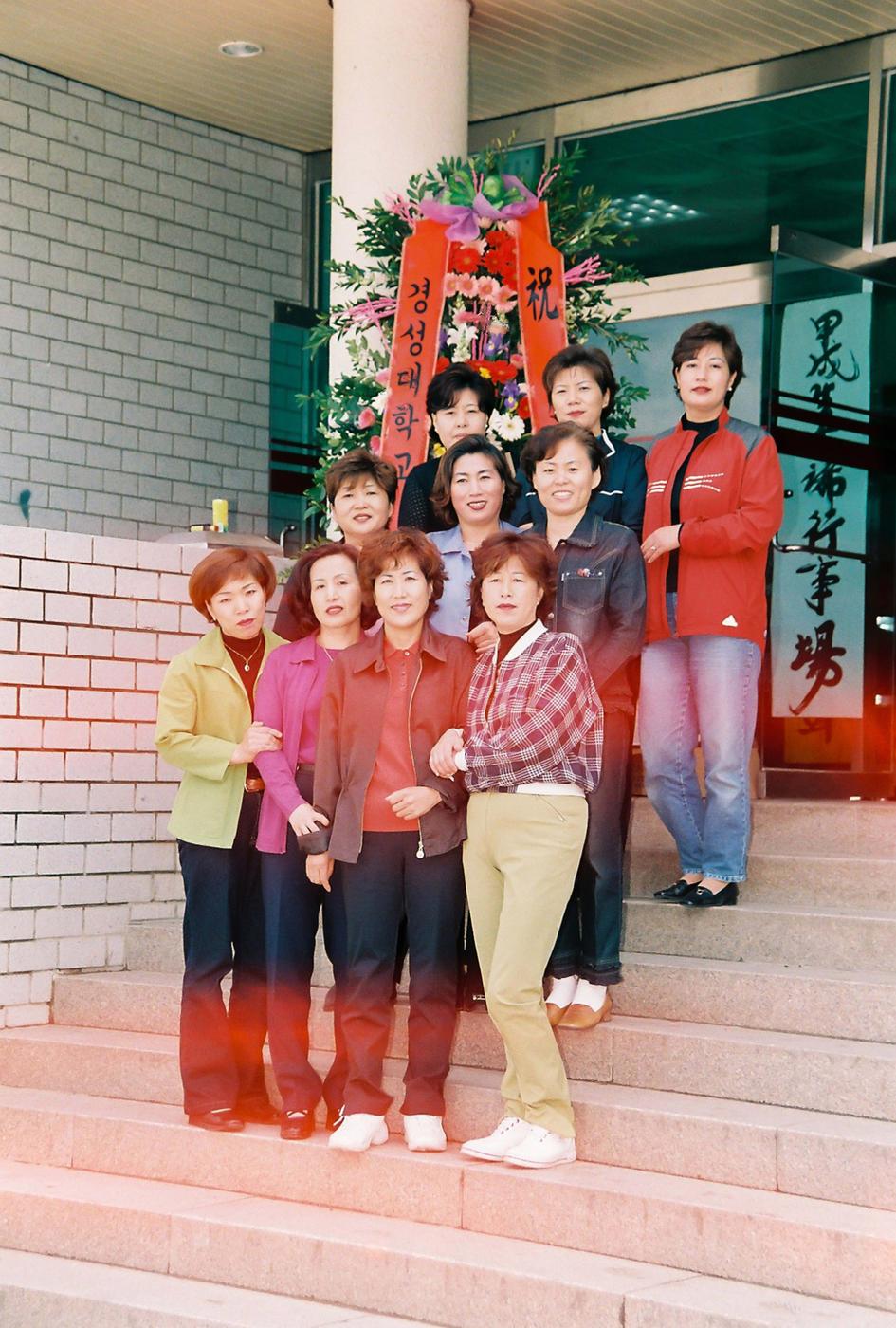 합천군 갑술생(고희) 칠순 합동잔치