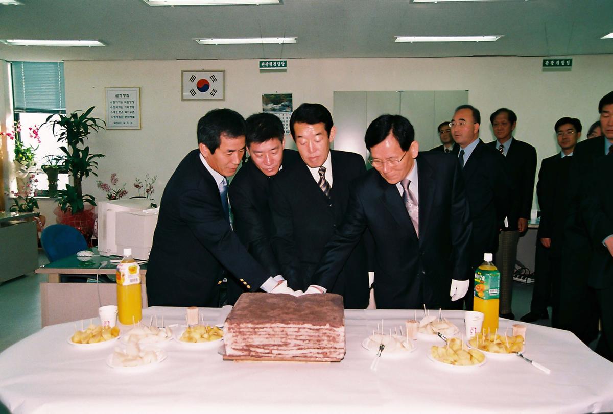 합천군 관광개발사업소 준공