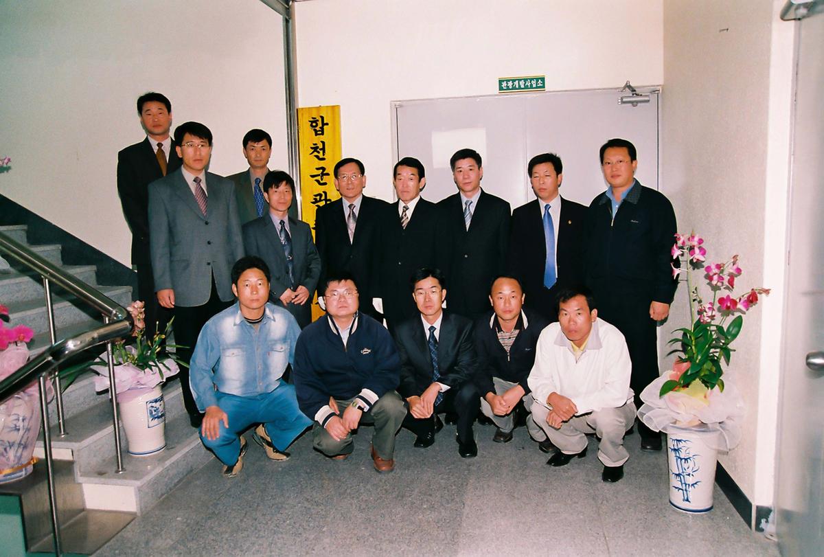 합천군 관광개발사업소 준공