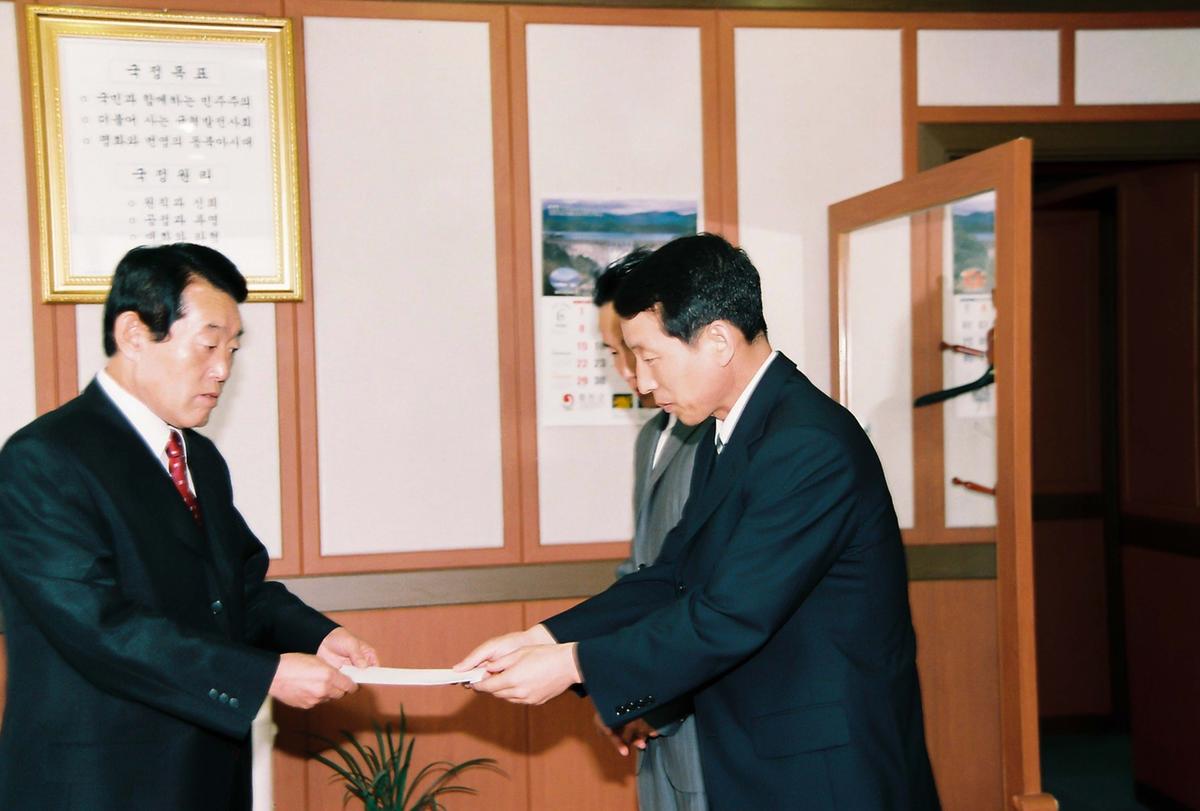 합천군 교통안전대책위원회