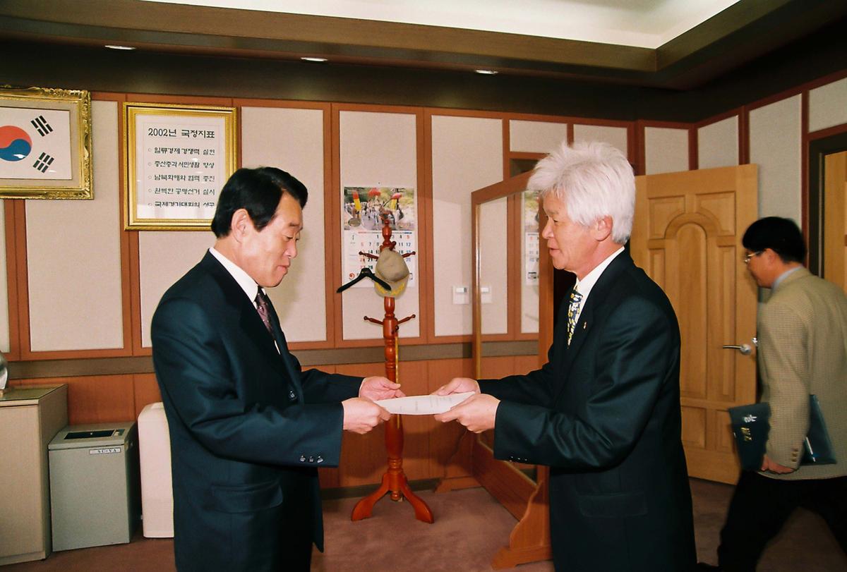 수여식