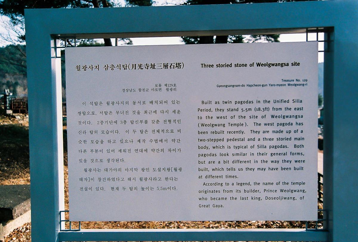 안내문