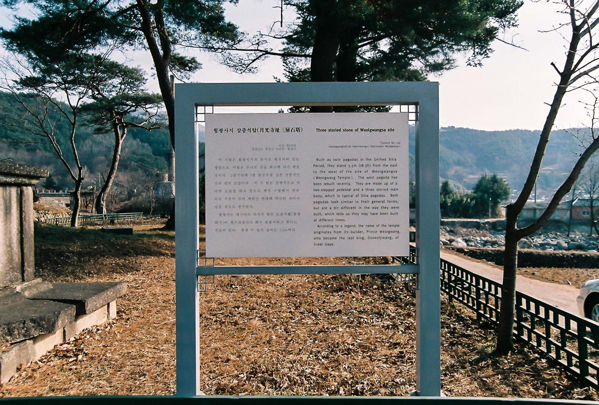 안내문