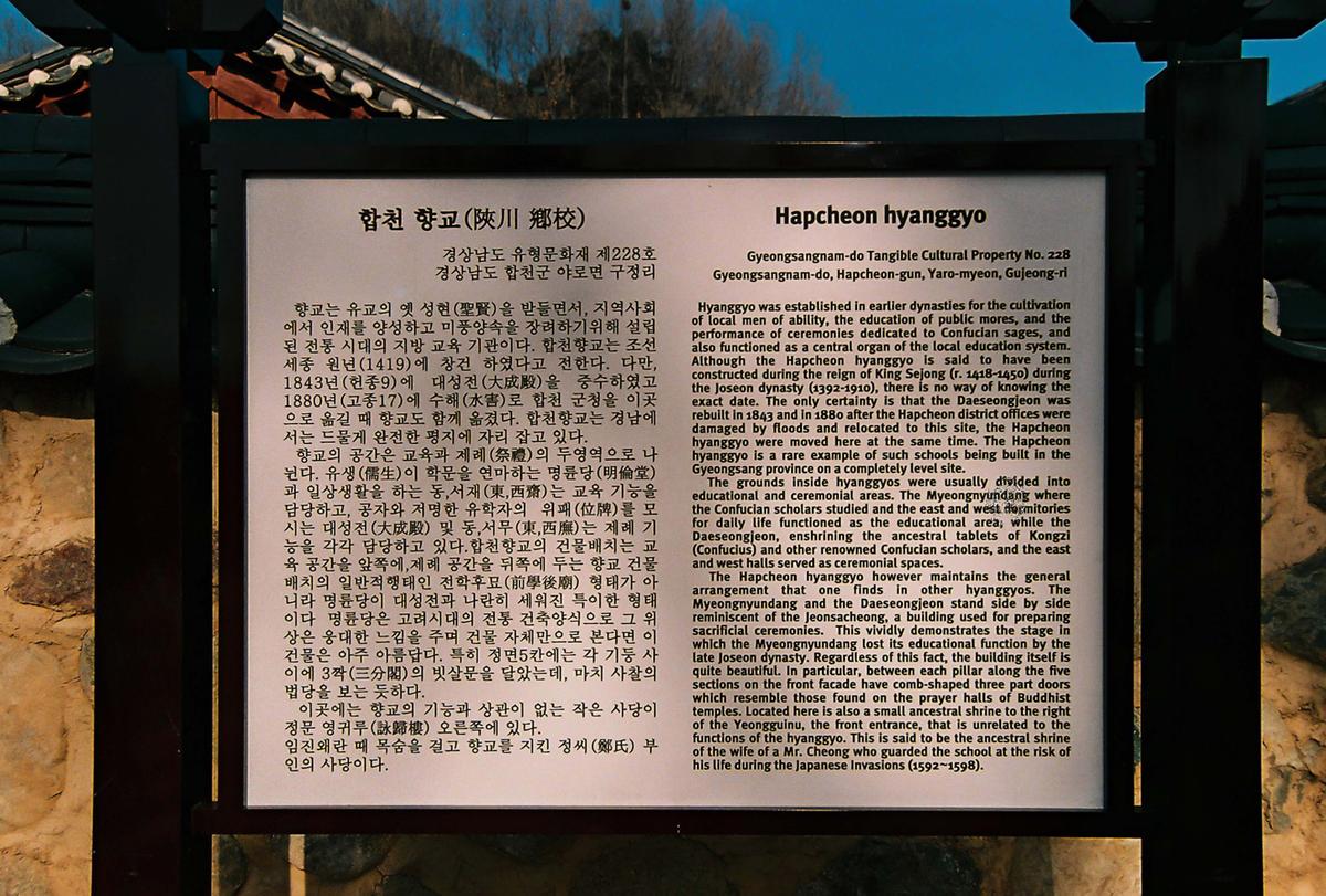 안내문