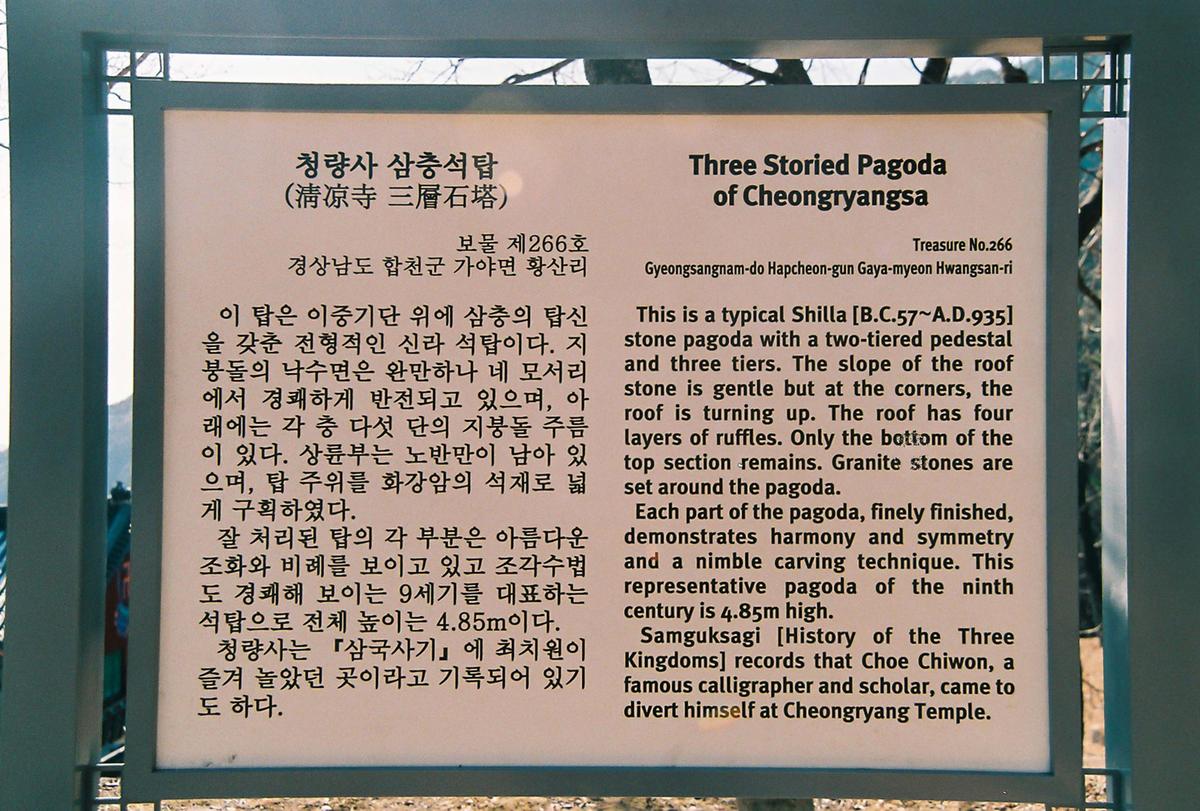 안내문
