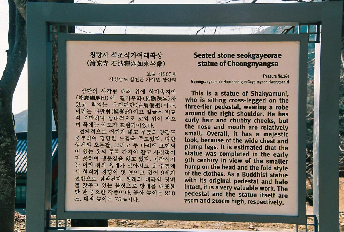 안내문