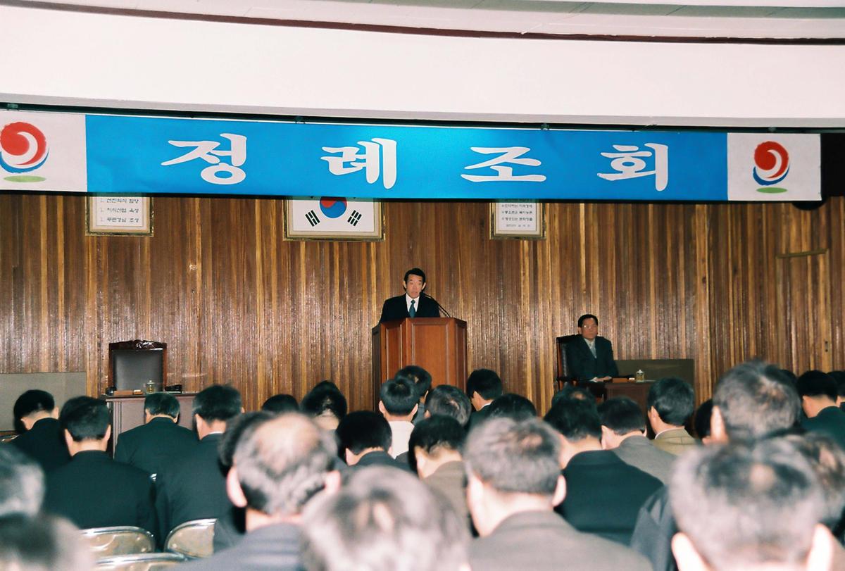 정례조회