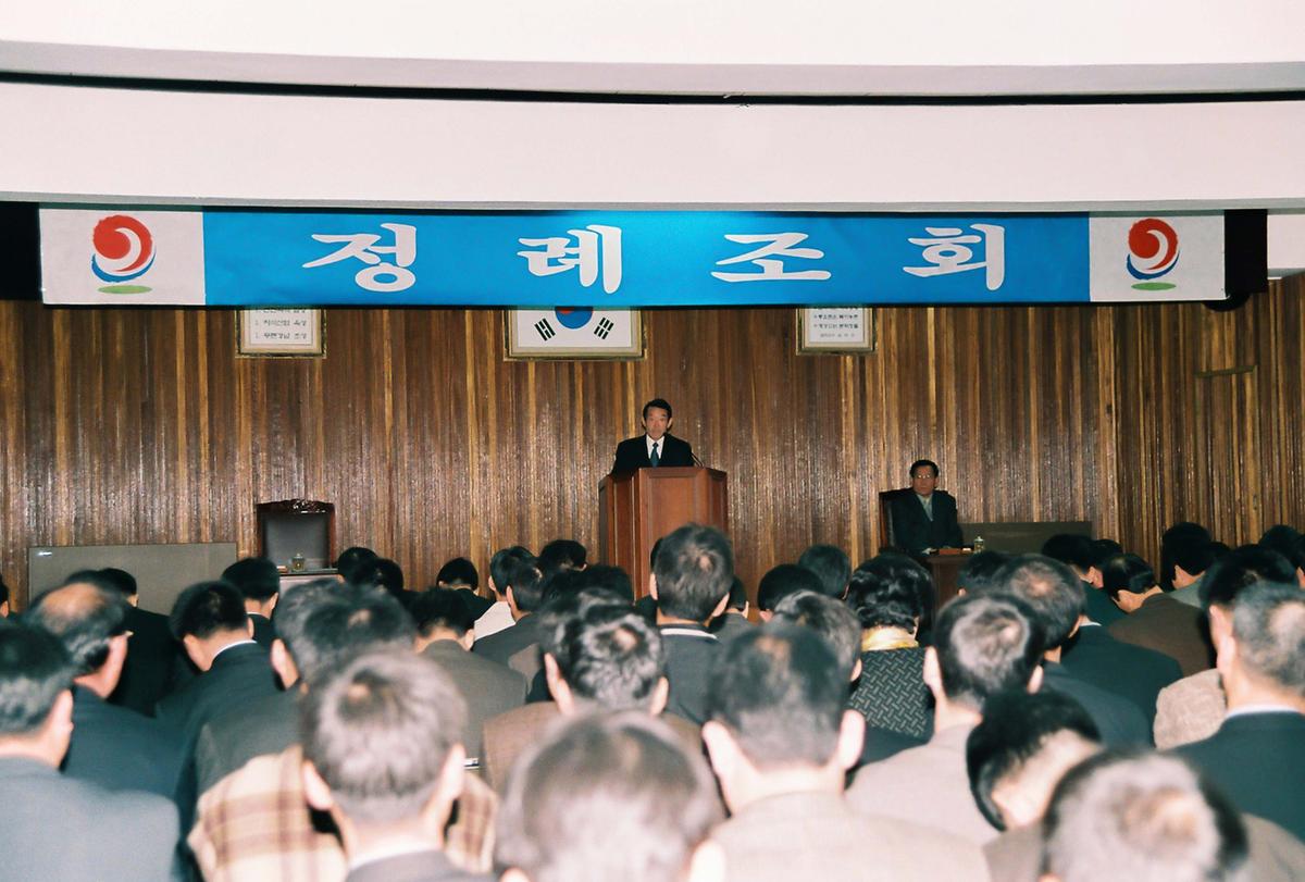 정례조회