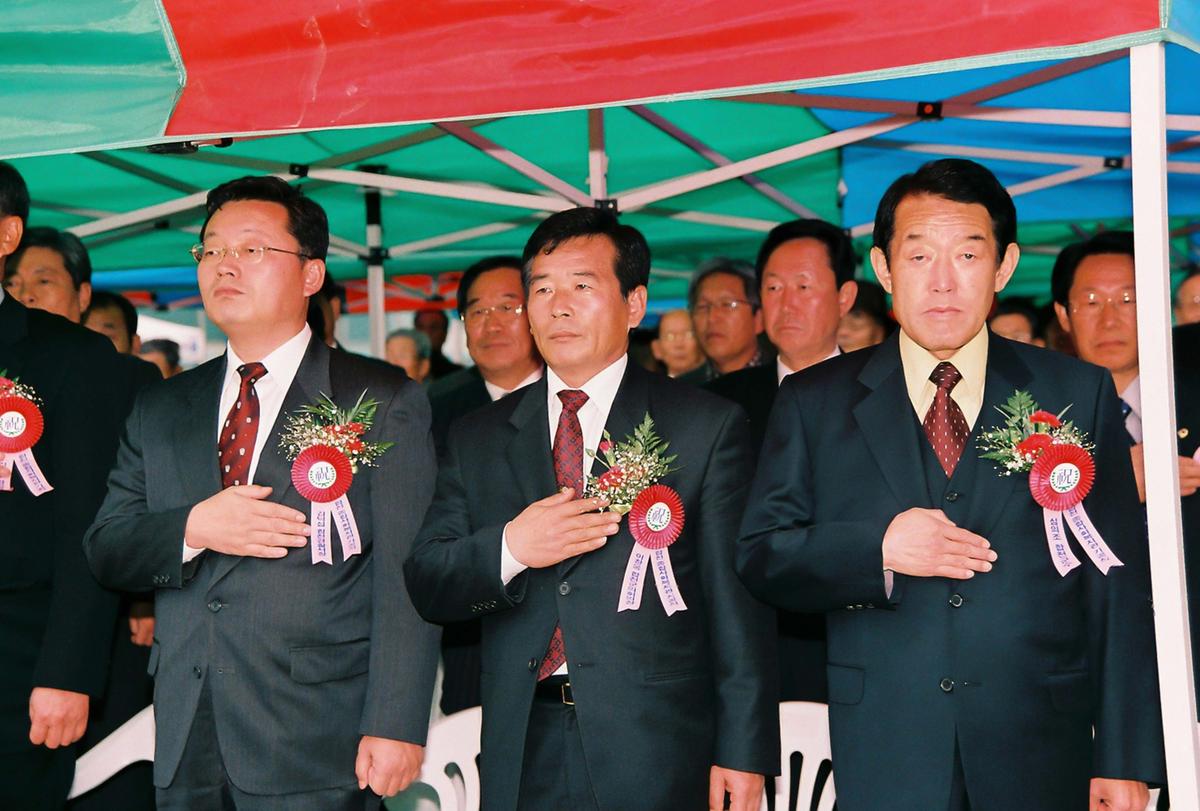 합천군 종합사회복지관 기공식