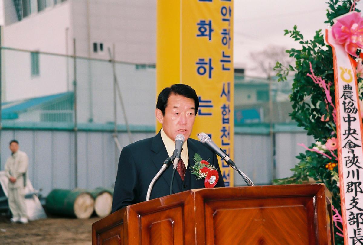 합천군 종합사회복지관 기공식