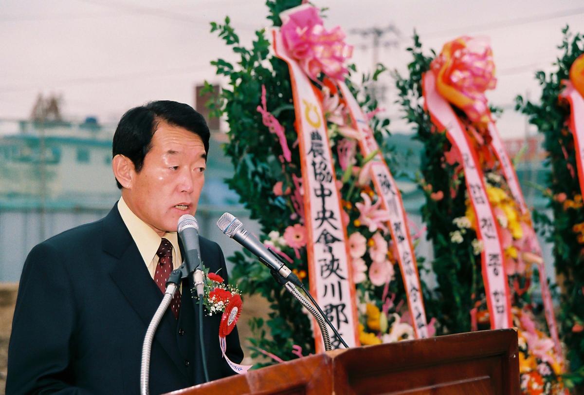 합천군 종합사회복지관 기공식