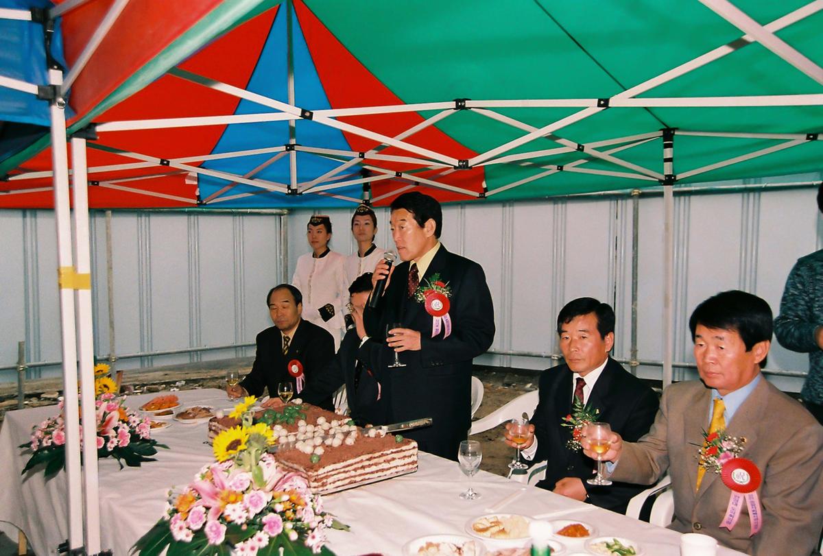 합천군 종합사회복지관 기공식