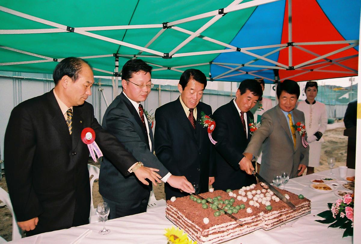 합천군 종합사회복지관 기공식