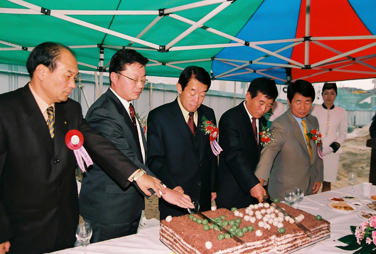 합천군 종합사회복지관 기공식