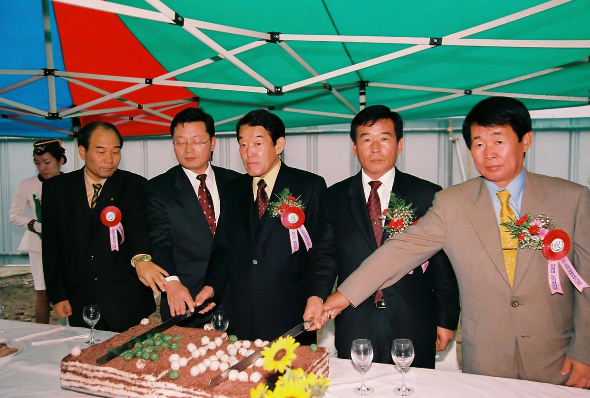 합천군 종합사회복지관 기공식