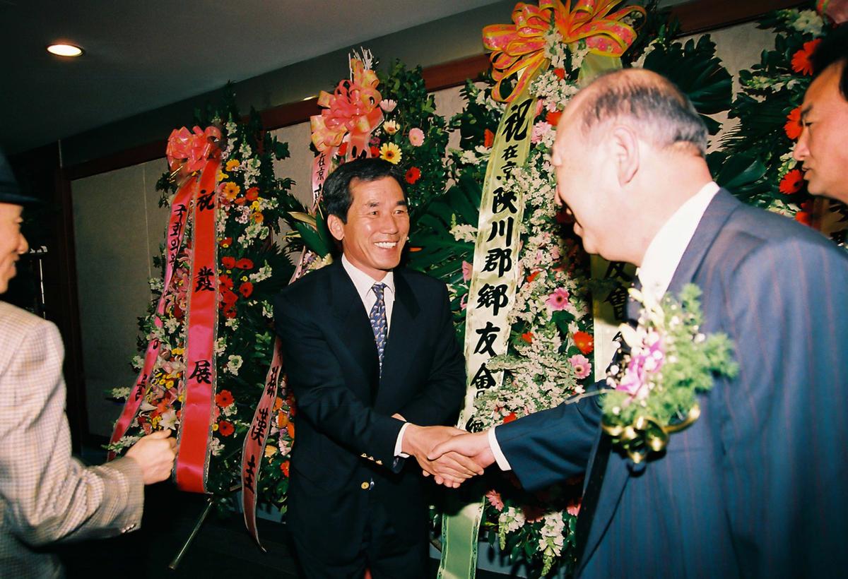 합천군의회 개원 12주년 기념