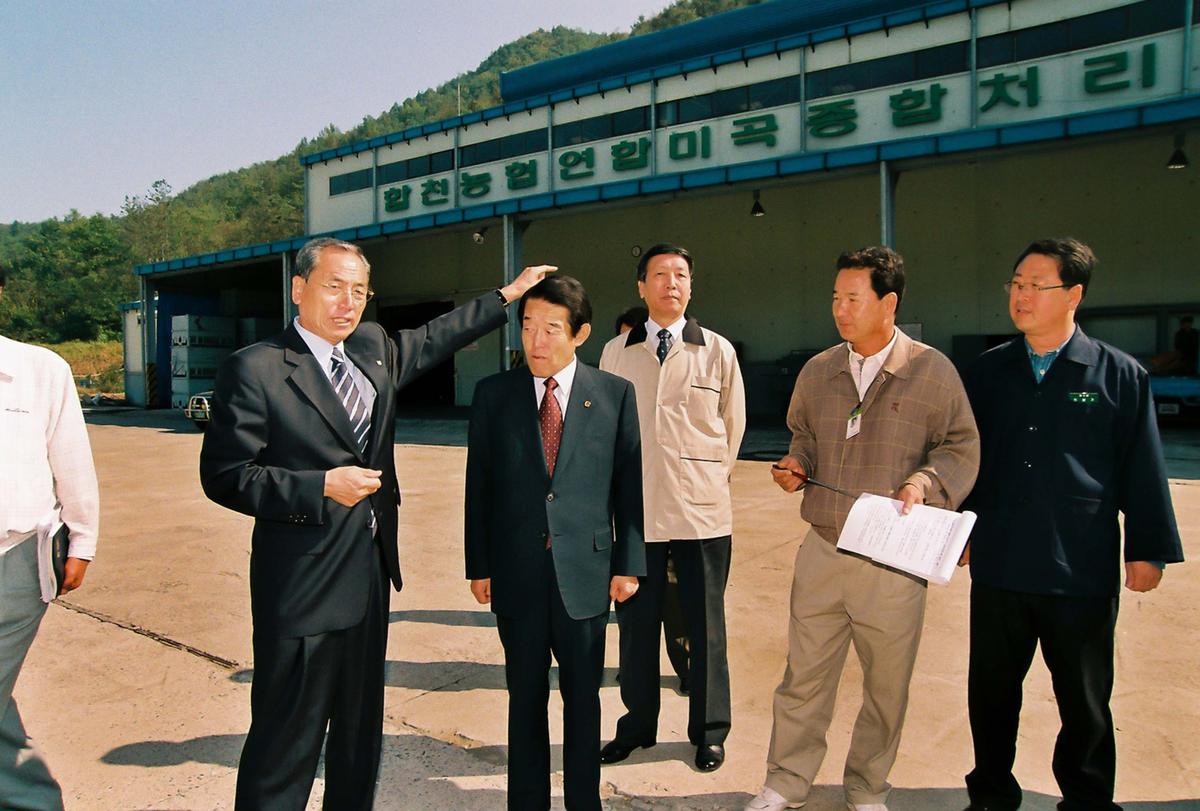 합천농협 연합미곡종합처리장