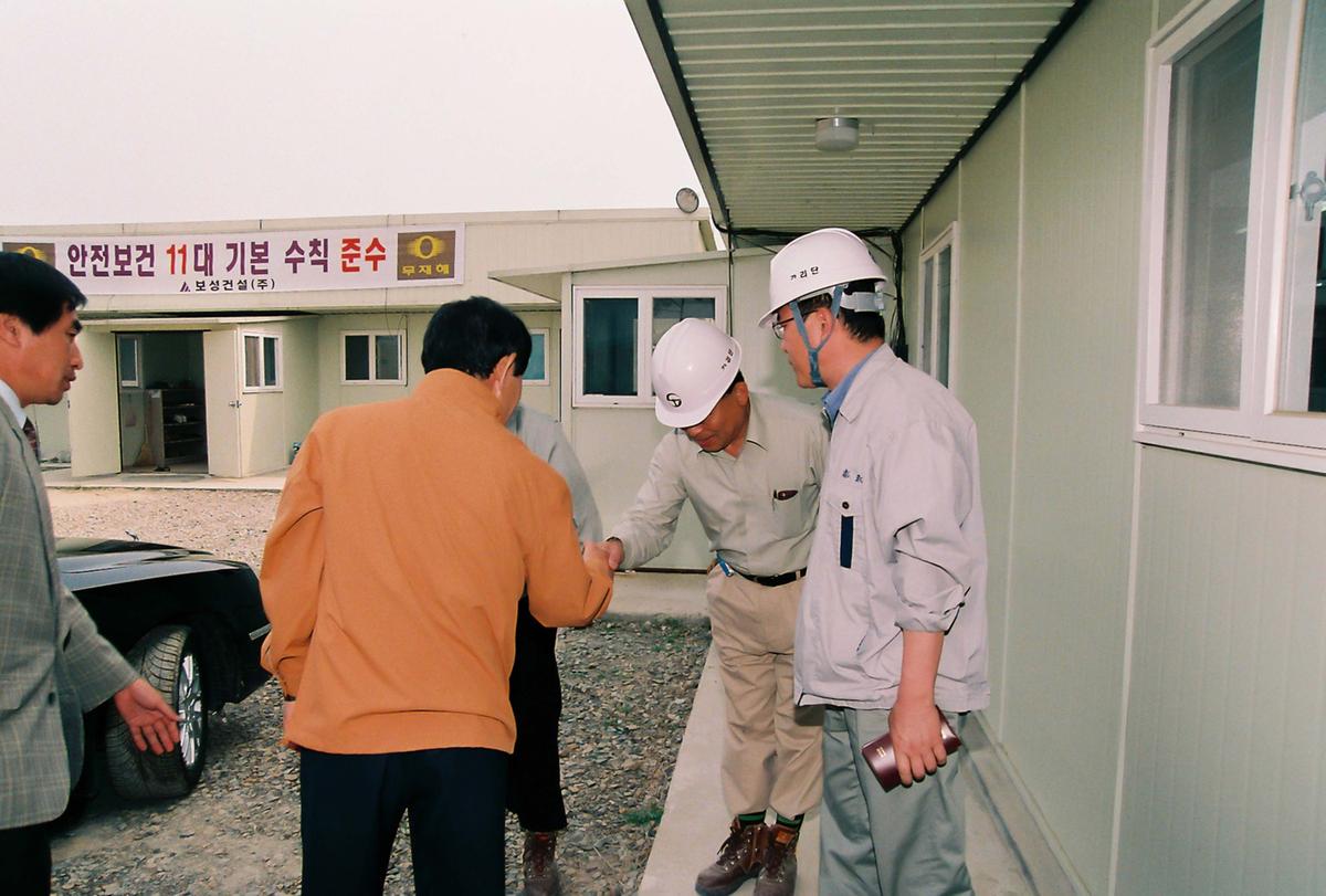 합천읍 하수종말처리시설 설치공사