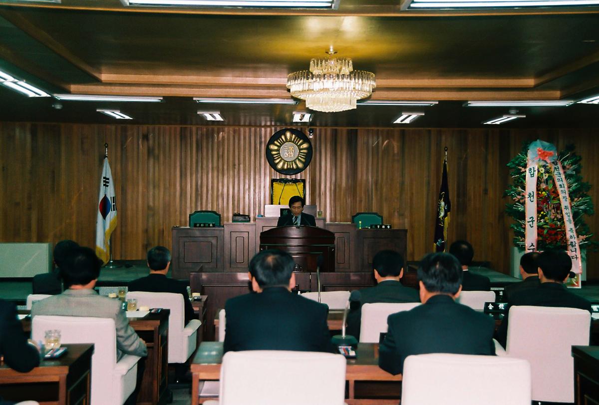 의회
